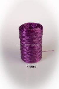 цвет "Слива", нить текс 250, нитки для вязания мочалок