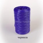 цвет "Чернила", нить текс 250, нитки для вязания